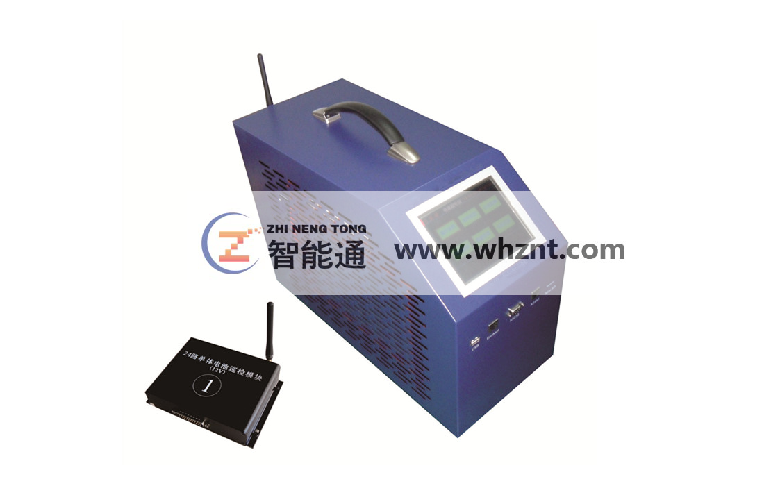 ZNT 3397 91精品国产麻豆国产自产在线蓄電池放電監測測試儀